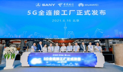 解碼三一重工5G全連接工廠 從“燈塔”標桿到規?；瘡椭频闹窃煨路妒? />
</a>
<span><a href=