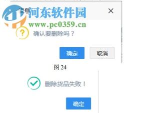 易得優餐飲庫管系統下載與功能介紹