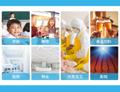 攜手凈安，護航健康 三米粥鋪戰略合作開啟餐飲安全管理新篇章