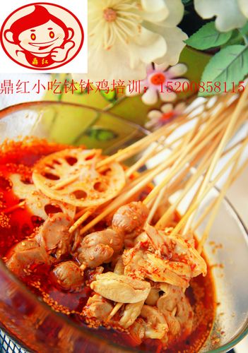 缽缽雞培訓(xùn)費(fèi)用要多少？餐飲管理全指南