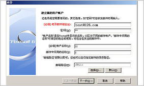全鏈路互聯(lián)網(wǎng)服務 構建企業(yè)在線業(yè)務的堅實基石